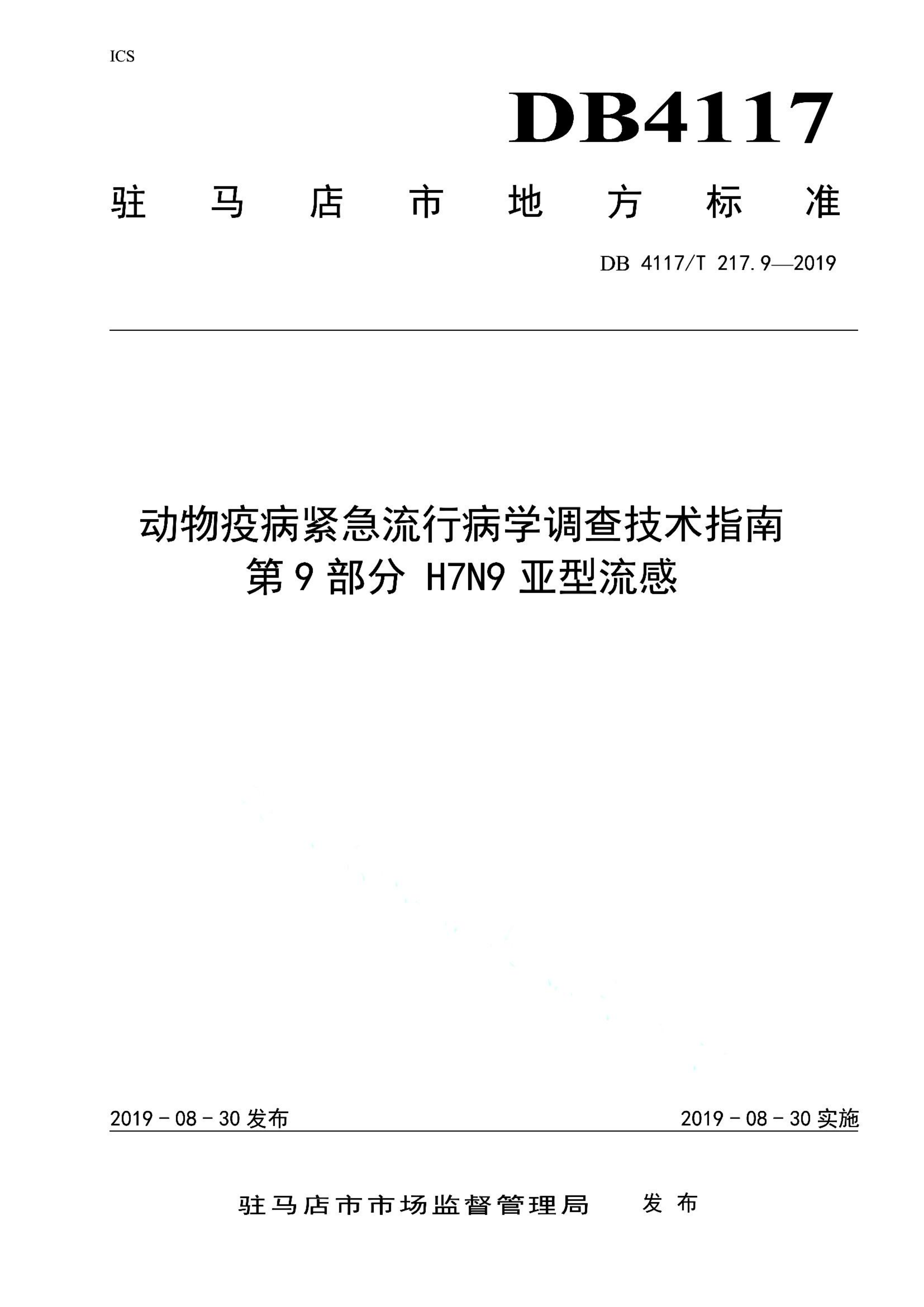资源详情图